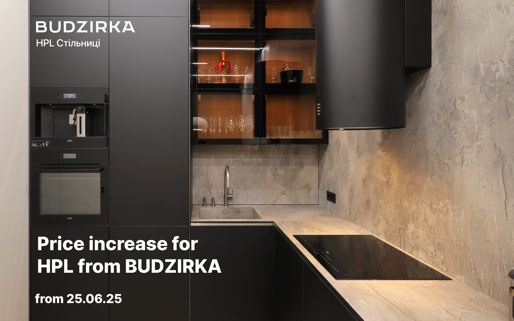 Price increase for HPL from BUDZIRKA photo №8