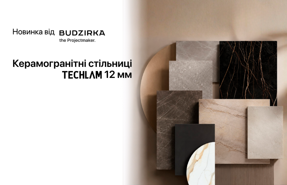 New to the BUDZIRKA lineup: 12 mm thick Techlam porcelain stone countertops from the Levantina Group photo №5