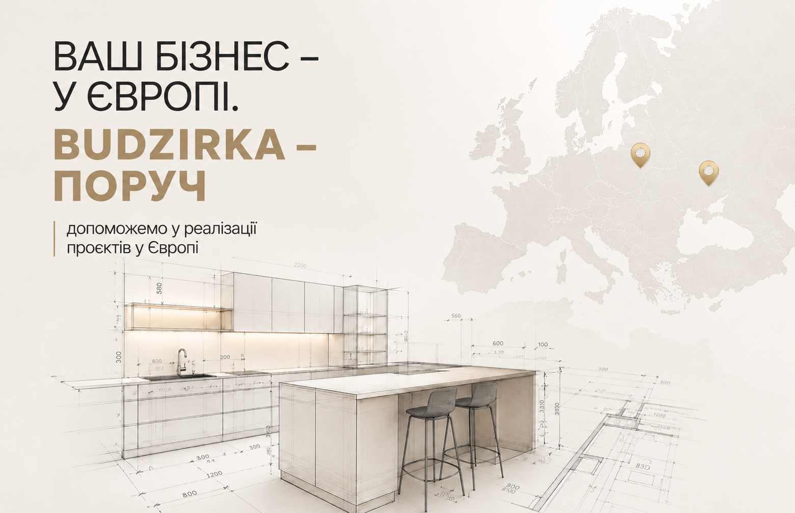 YOUR BUSINESS IS IN EUROPE. BUDZIRKA IS RIGHT NEARBY photo №4