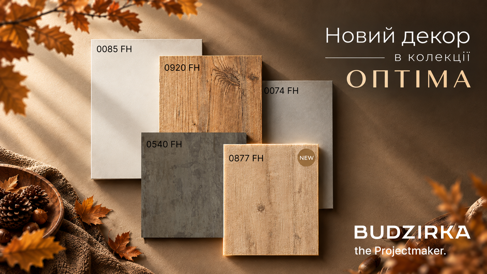 The OPTIMA collection is getting even bigger! photo №0
