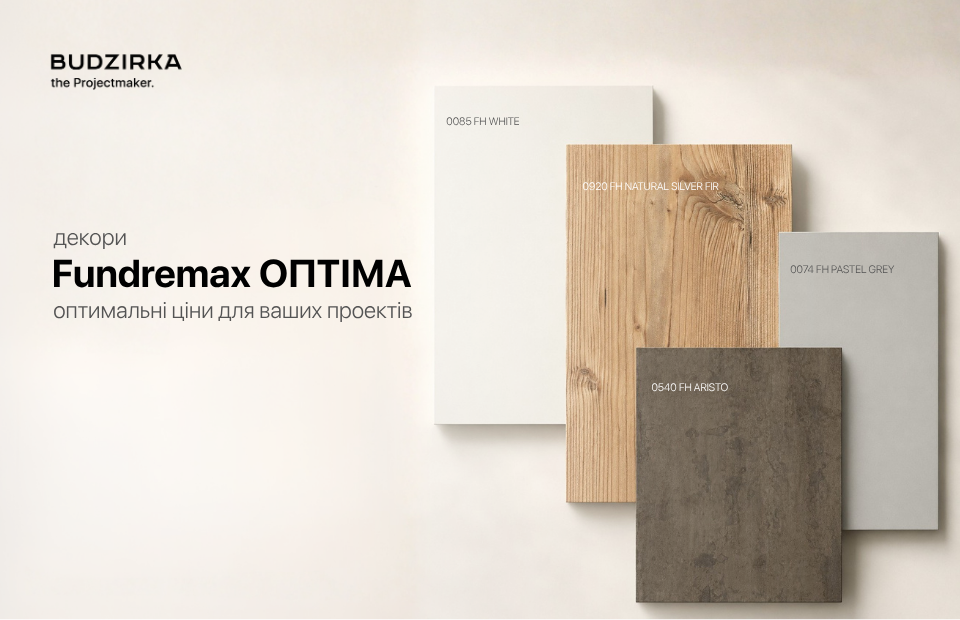 Декори Fundermax ОПТІМА від BUDZIRKA – ще більше можливостей для стильних проєктів! фото №6